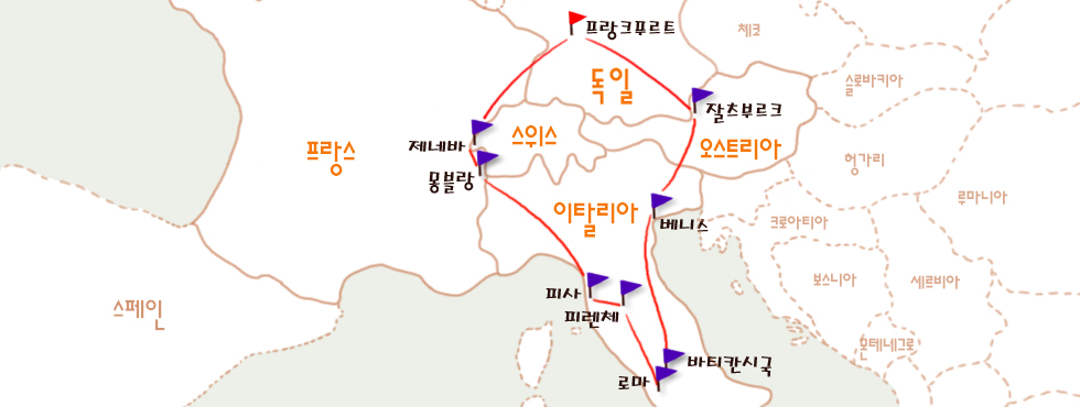 http://www.bubetravel.com/rb/?m=bbs&bid=lvs3&uid=27 독일 부배 여행사